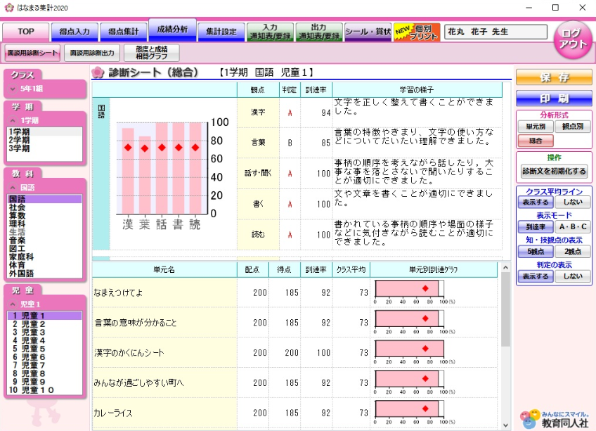 スクリーンショット 2025-01-21 144341.png