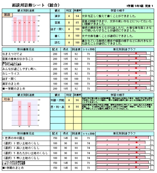 スクリーンショット 2025-01-21 144407.png