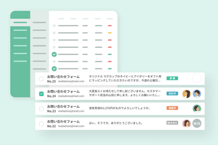 使いやすいリスト形式の受信箱